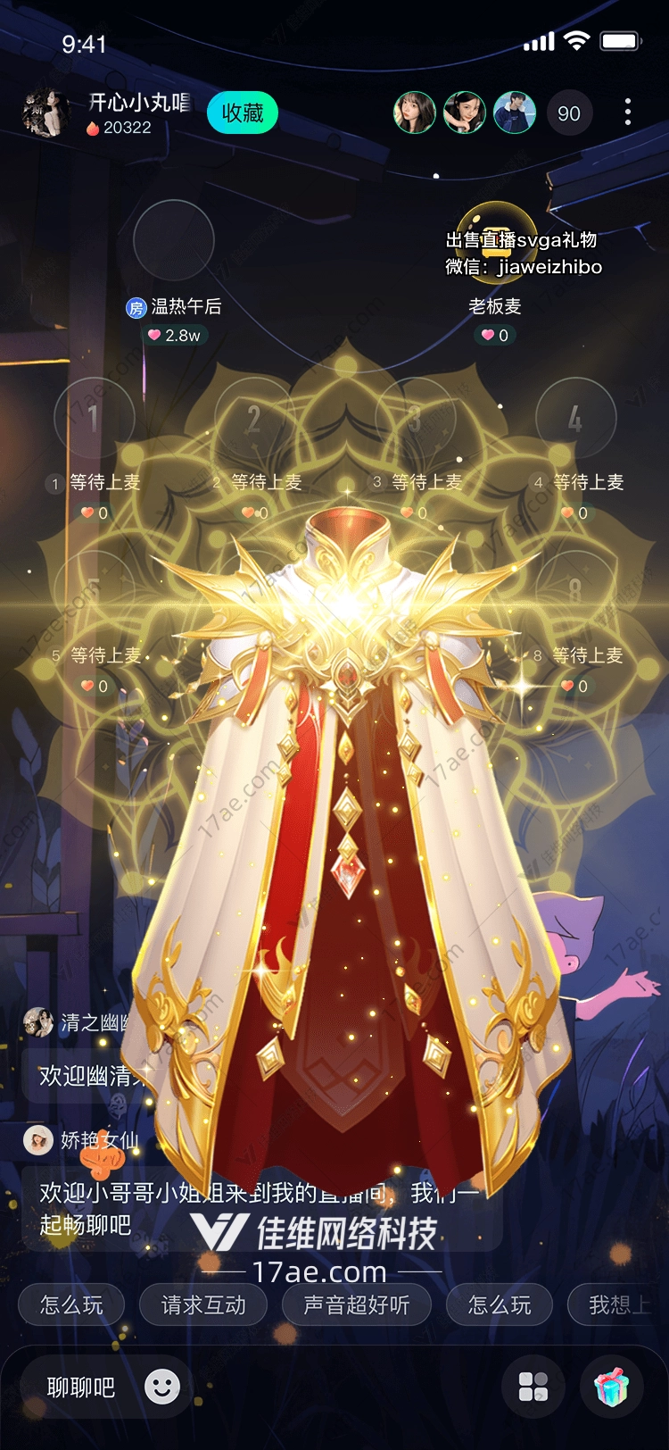 金色莲花的灵感与设计 金色莲花的灵感与设计