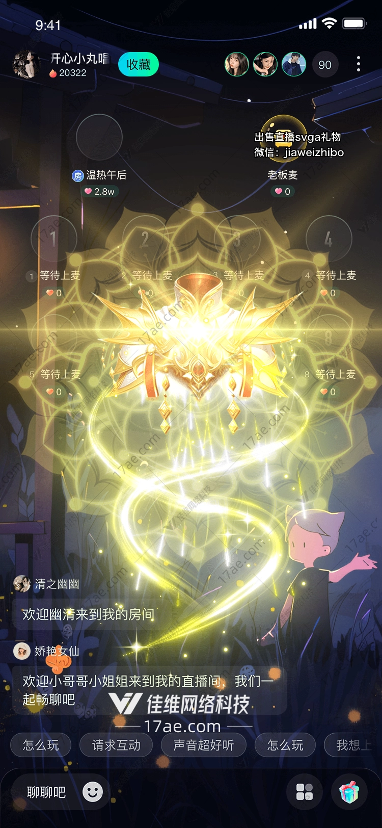金色莲花的灵感与设计 金色莲花的灵感与设计