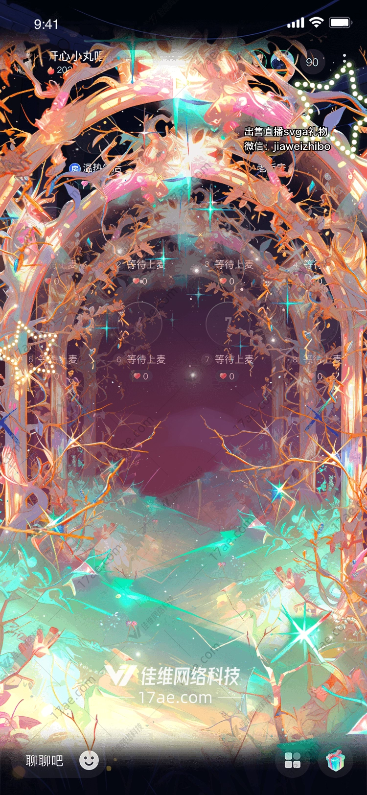 梦幻森林之门 梦幻森林之门