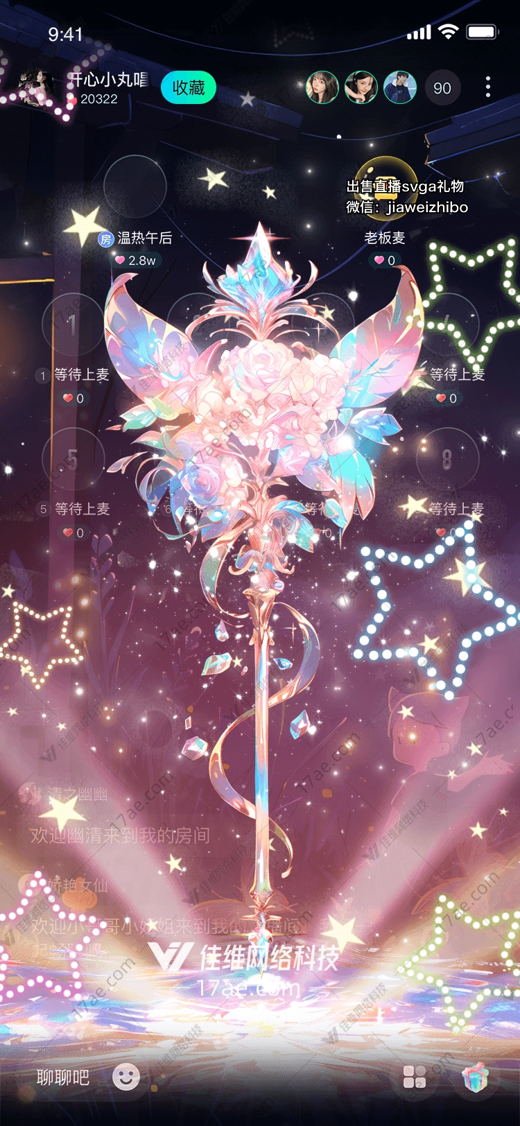 梦幻森林之门 梦幻森林之门