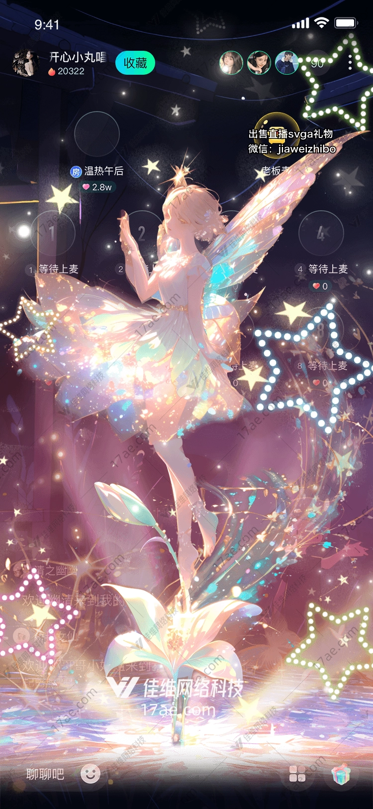 梦幻森林之门 梦幻森林之门
