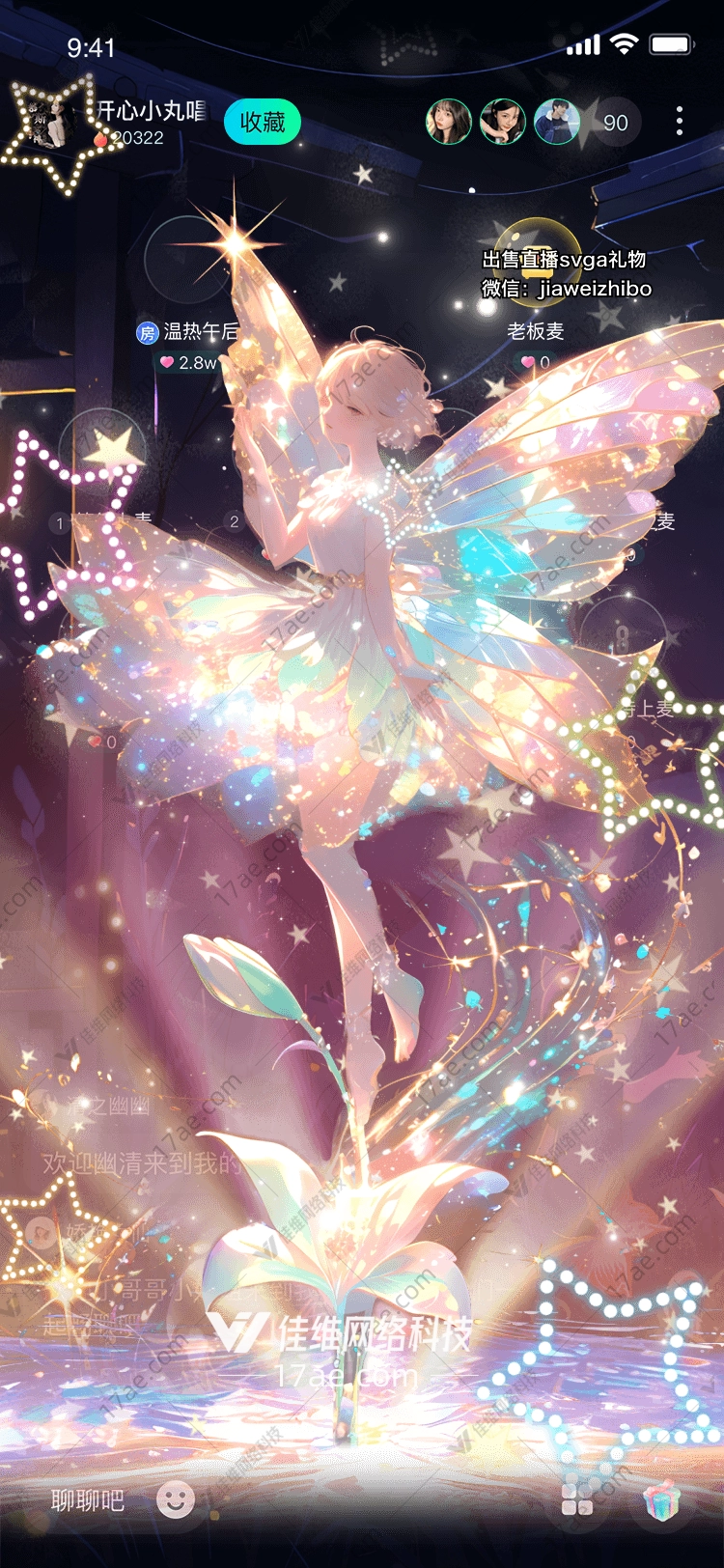 梦幻森林之门 梦幻森林之门