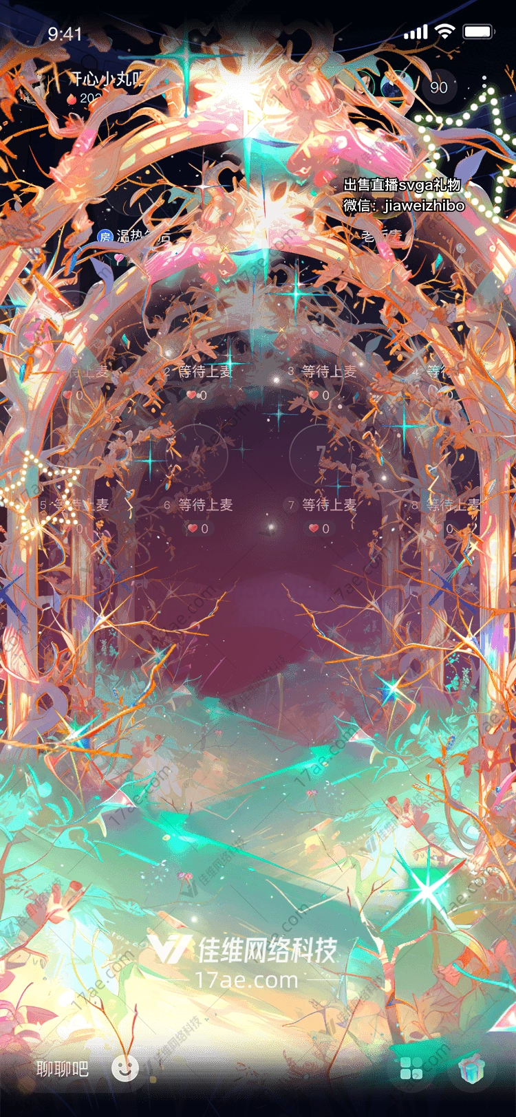 梦幻森林之门 梦幻森林之门