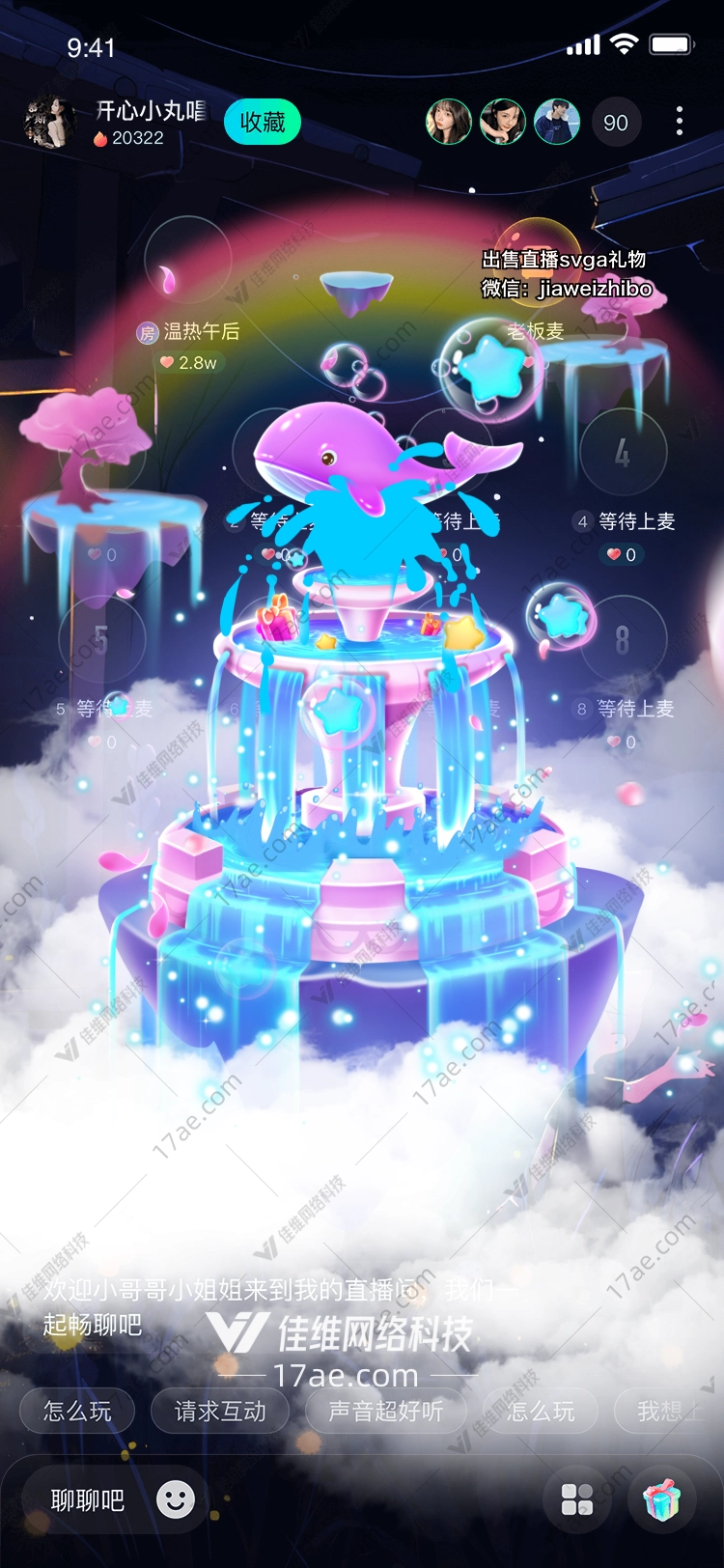 梦幻鲸鱼岛 梦幻鲸鱼岛