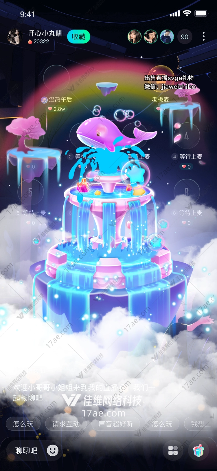 梦幻鲸鱼岛 梦幻鲸鱼岛