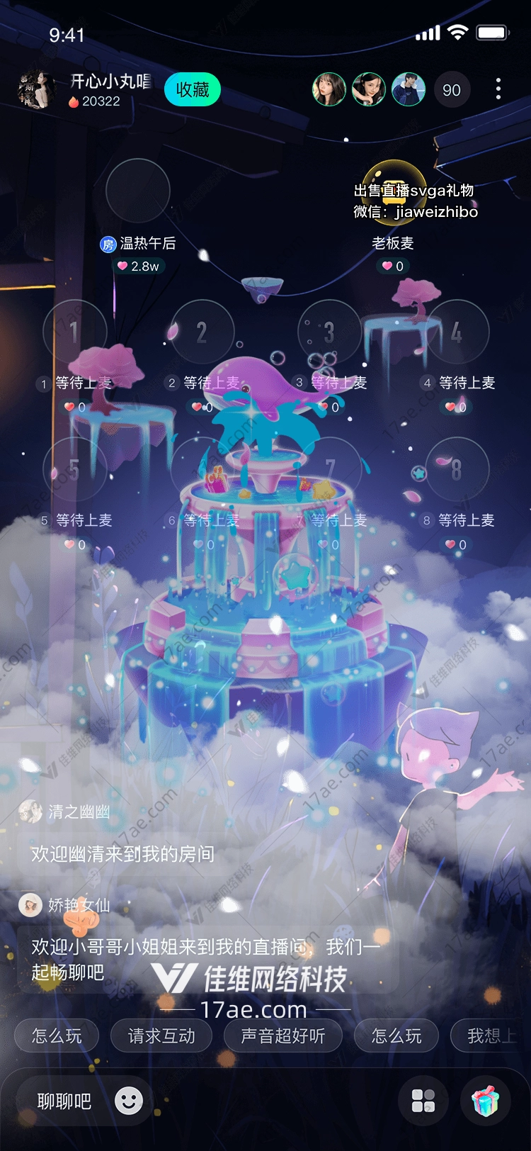 梦幻鲸鱼岛 梦幻鲸鱼岛