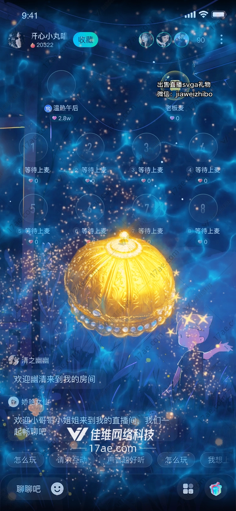 金色宝盒的奇幻之旅 金色宝盒的奇幻之旅