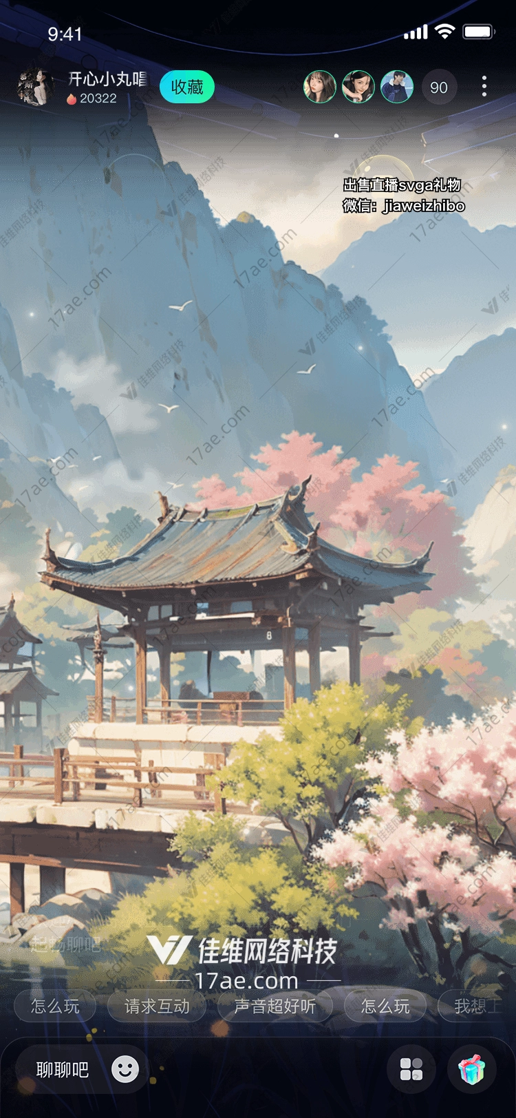山水之间图 山水之间图