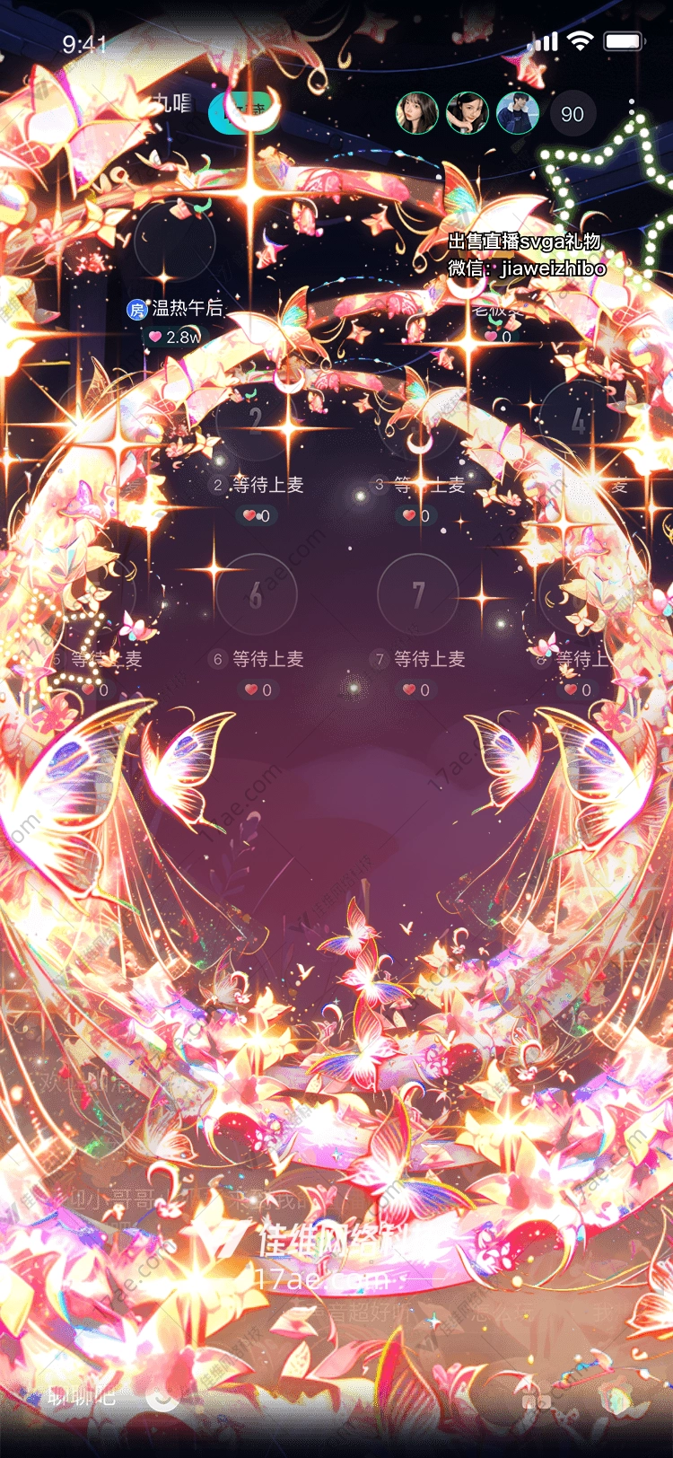 梦幻之翼 梦幻之翼