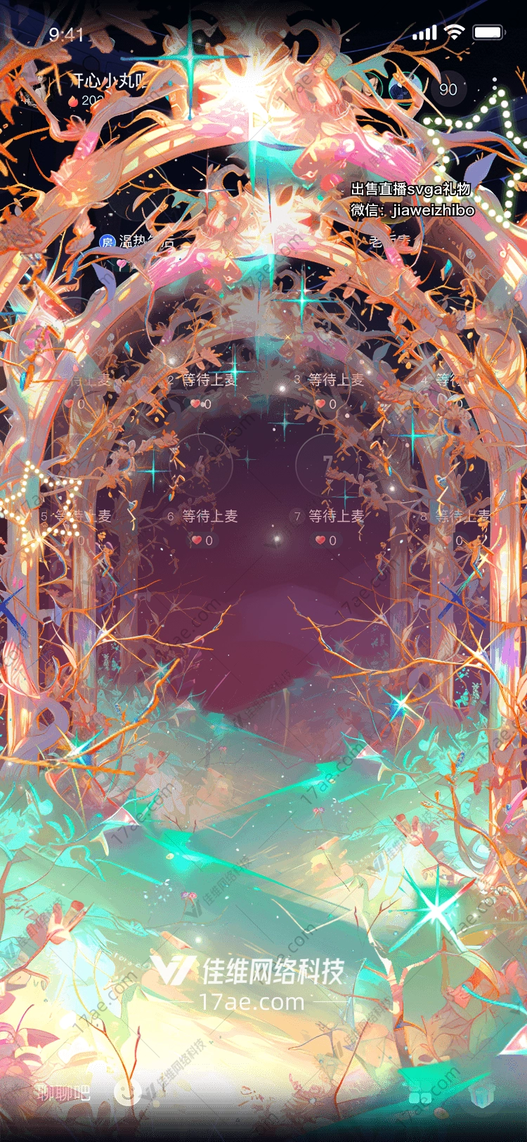 梦幻森林之门