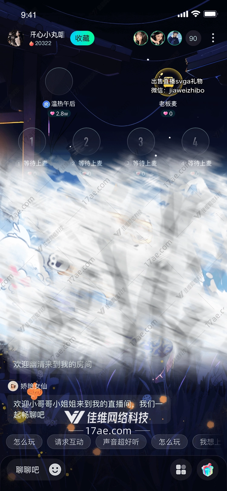 极地冒险雪地滑板熊 极地冒险雪地滑板熊