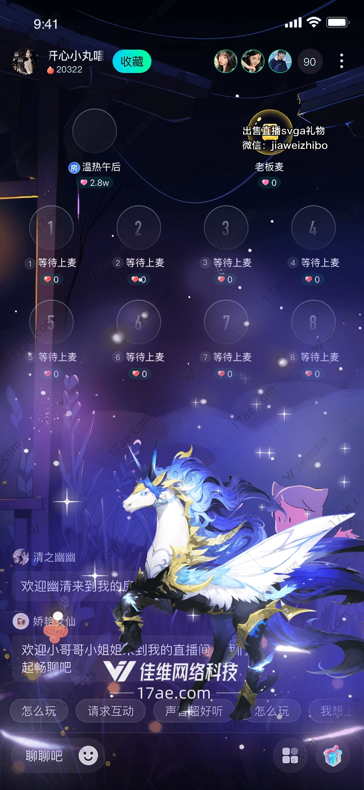 星空之梦 星空之梦