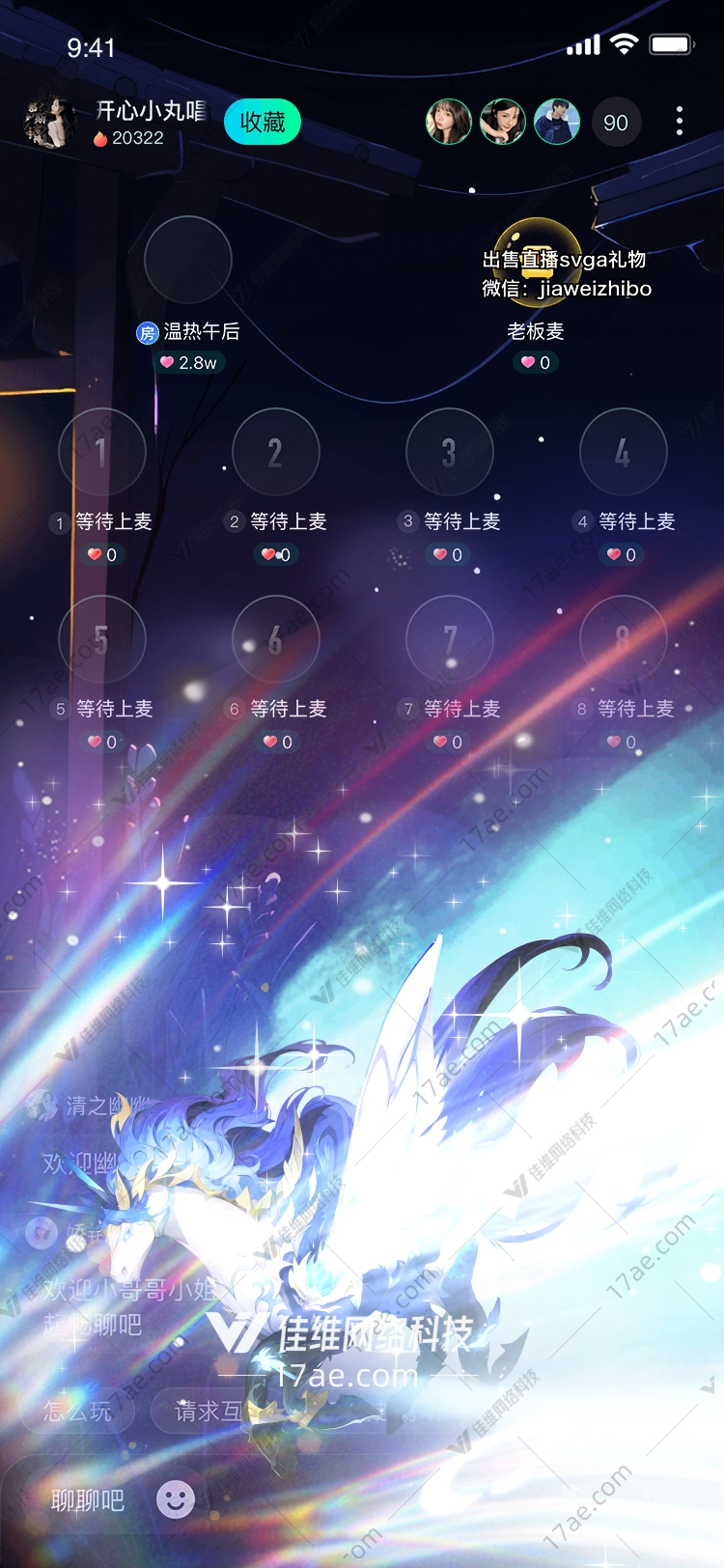 星空之梦 星空之梦