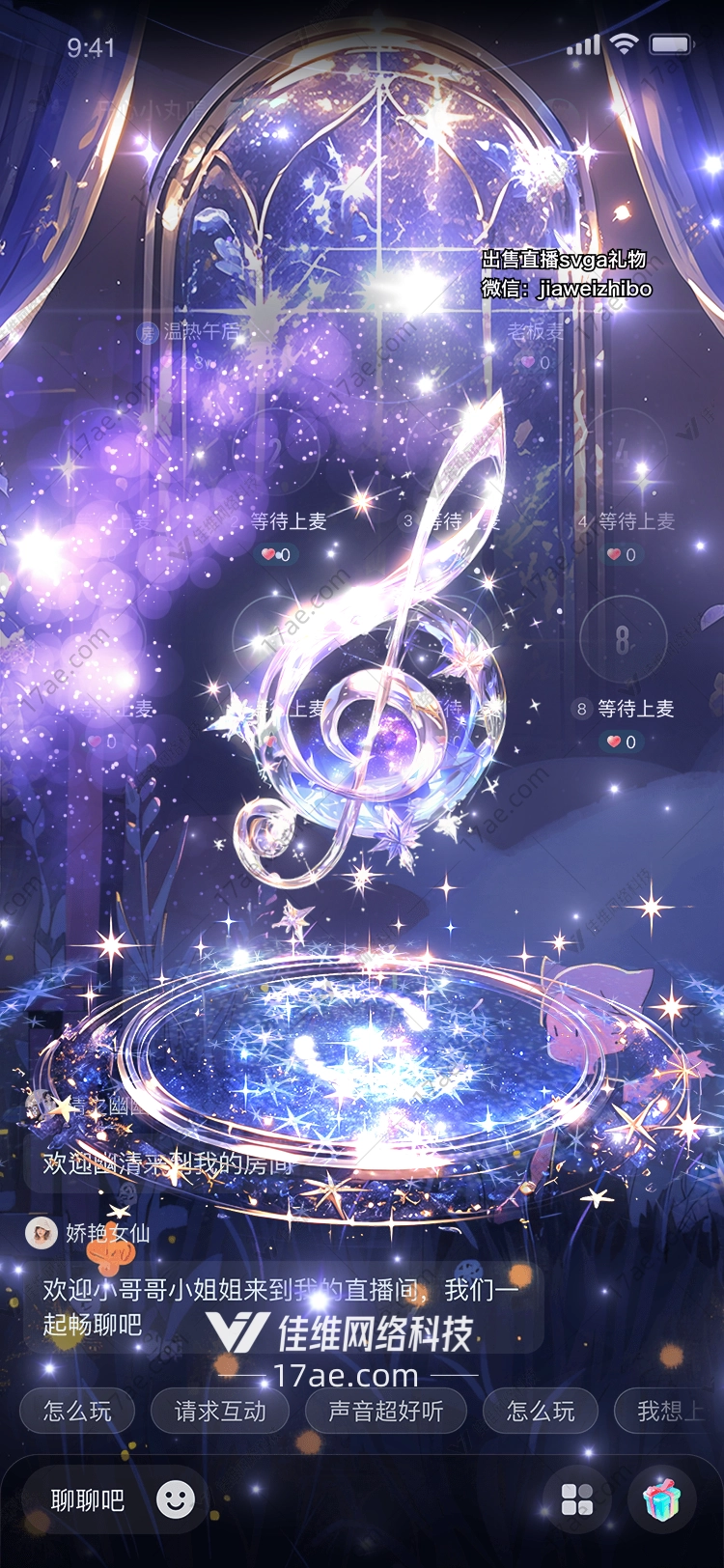 星梦旋律 星梦旋律