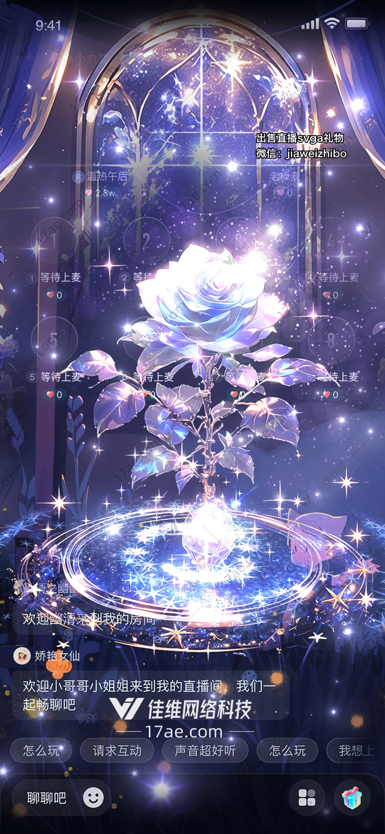 梦幻玫瑰 梦幻玫瑰