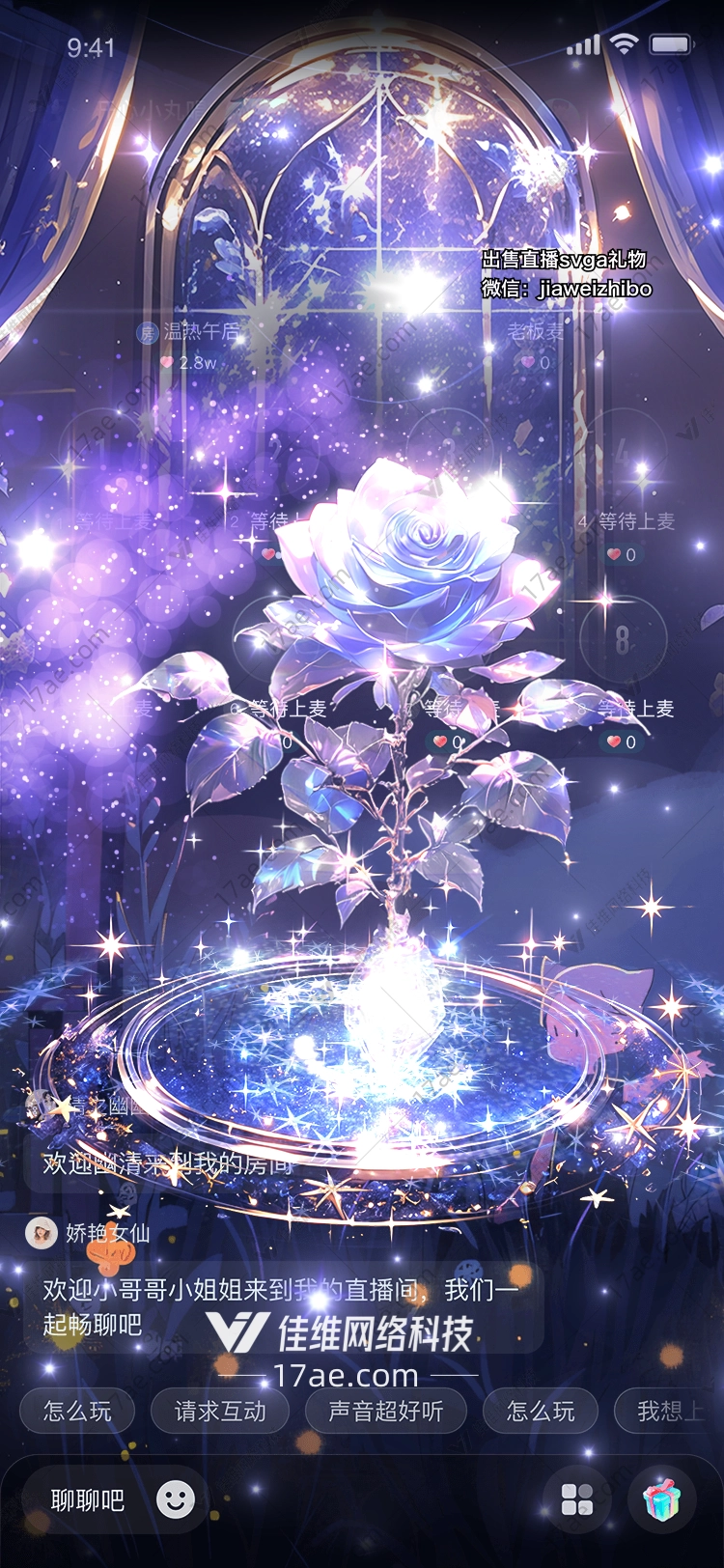 梦幻玫瑰 梦幻玫瑰