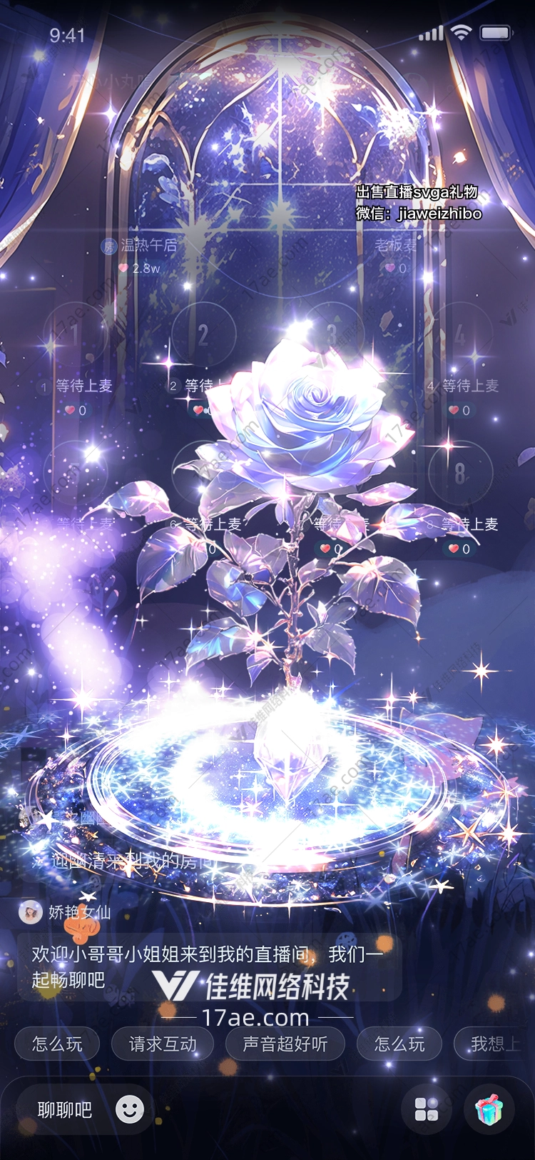 梦幻玫瑰 梦幻玫瑰