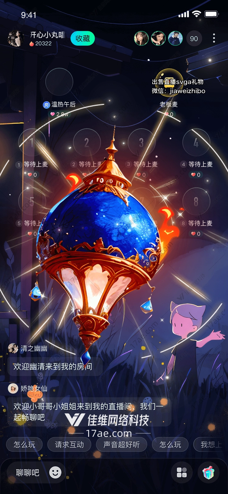 金色光环