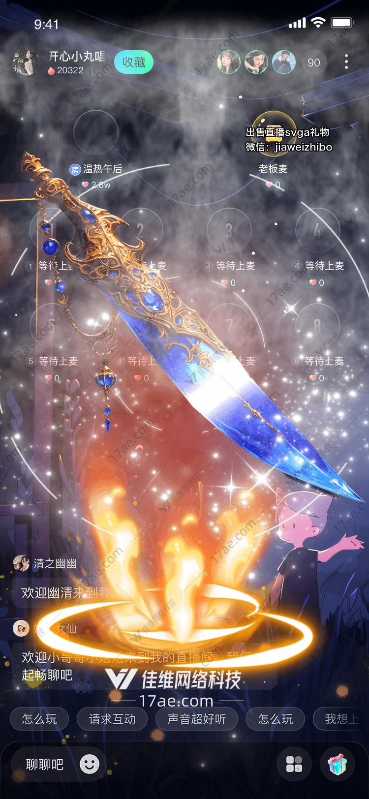 星空之眼穿越时空的礼物 星空之眼穿越时空的礼物