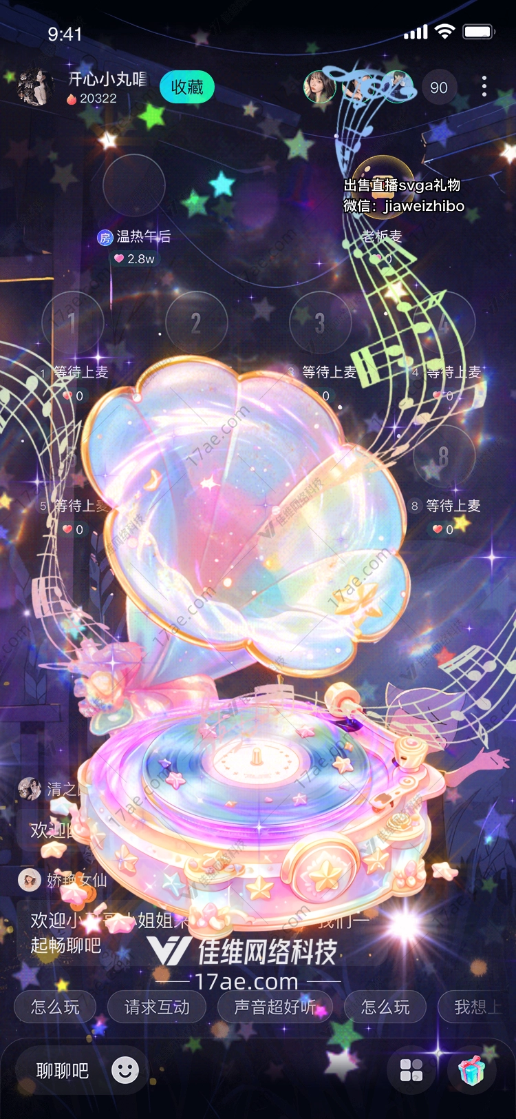 梦幻留声机穿越时空的旋律