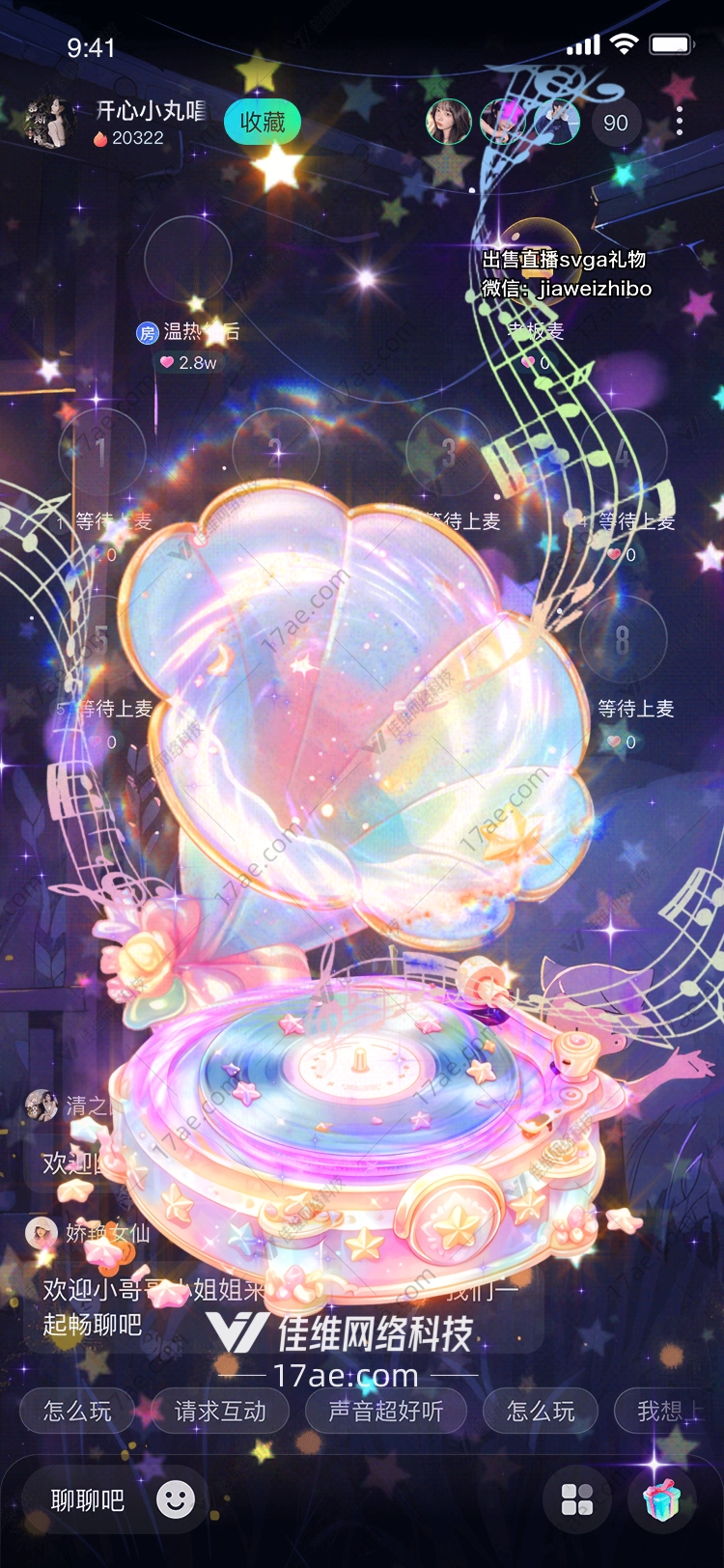 梦幻留声机穿越时空的旋律