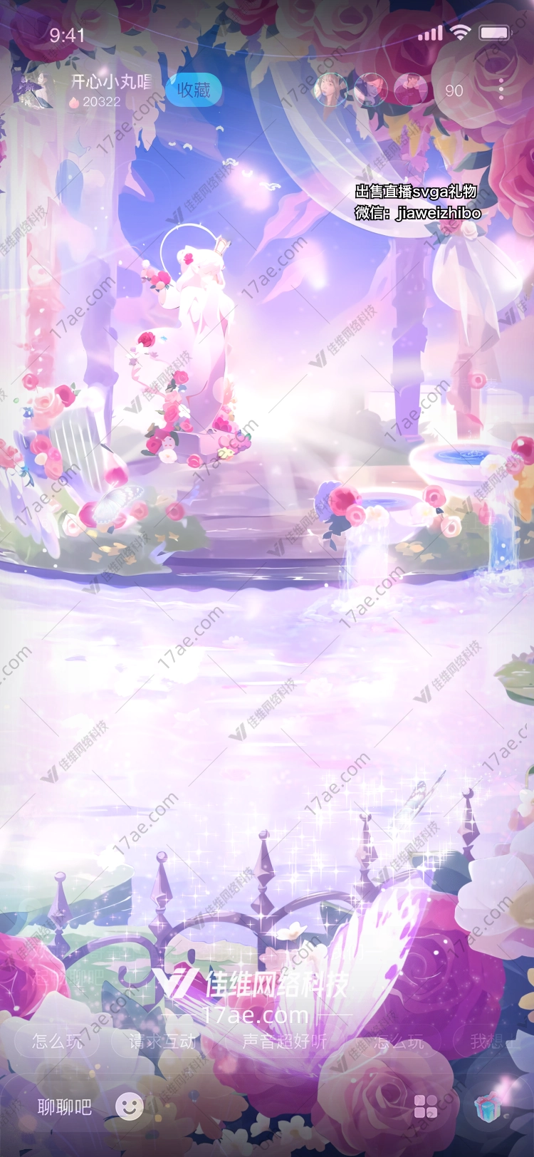 梦幻星河 梦幻星河