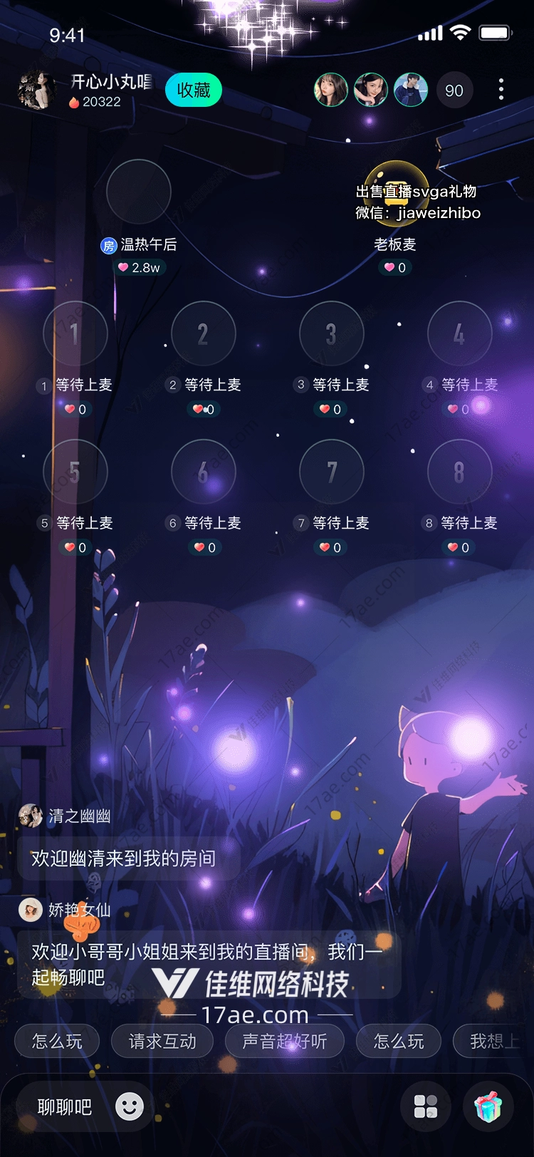 梦幻星河 梦幻星河