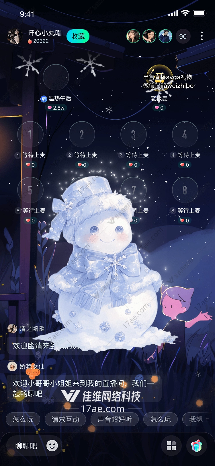 冬日暖阳雪人 冬日暖阳雪人