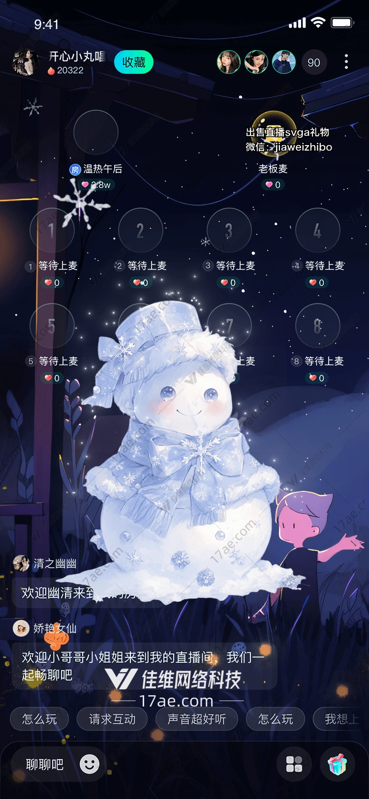 冬日暖阳雪人 冬日暖阳雪人