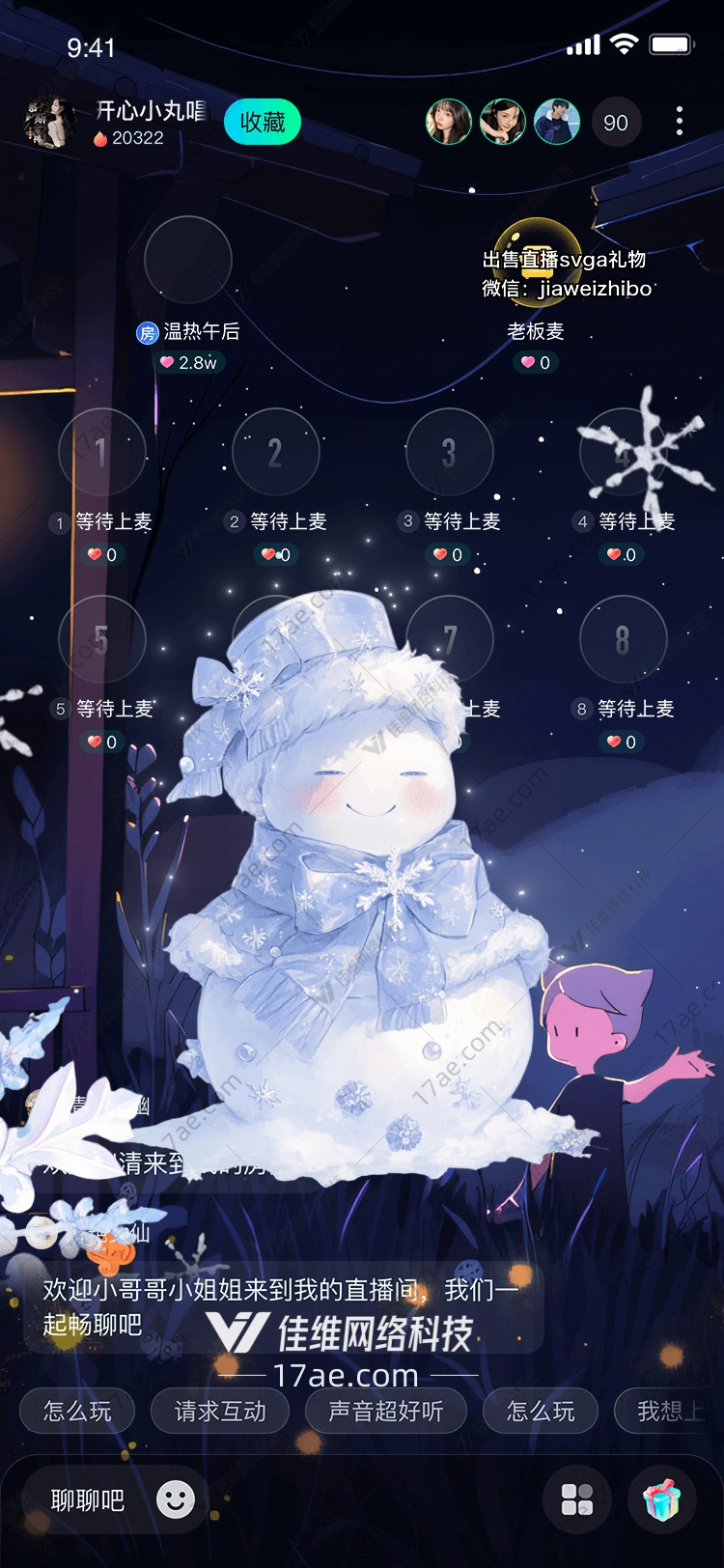 冬日暖阳雪人 冬日暖阳雪人