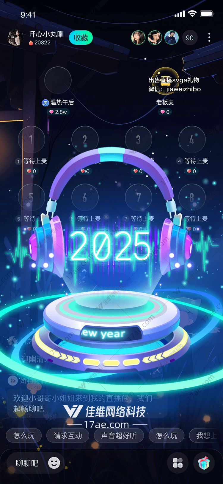 星际穿越 星际穿越