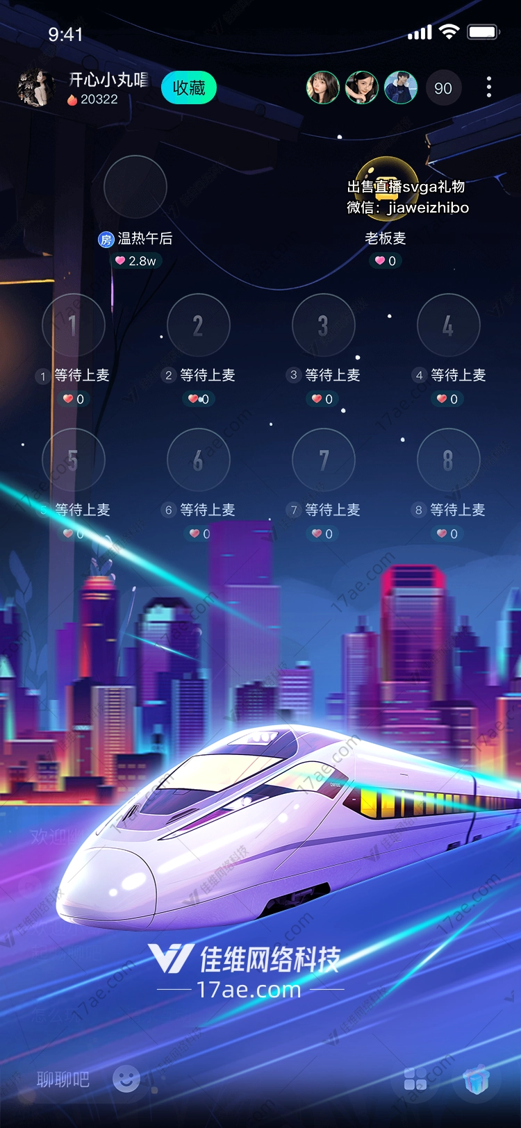高铁票连接他乡与故乡的桥梁 高铁票连接他乡与故乡的桥梁