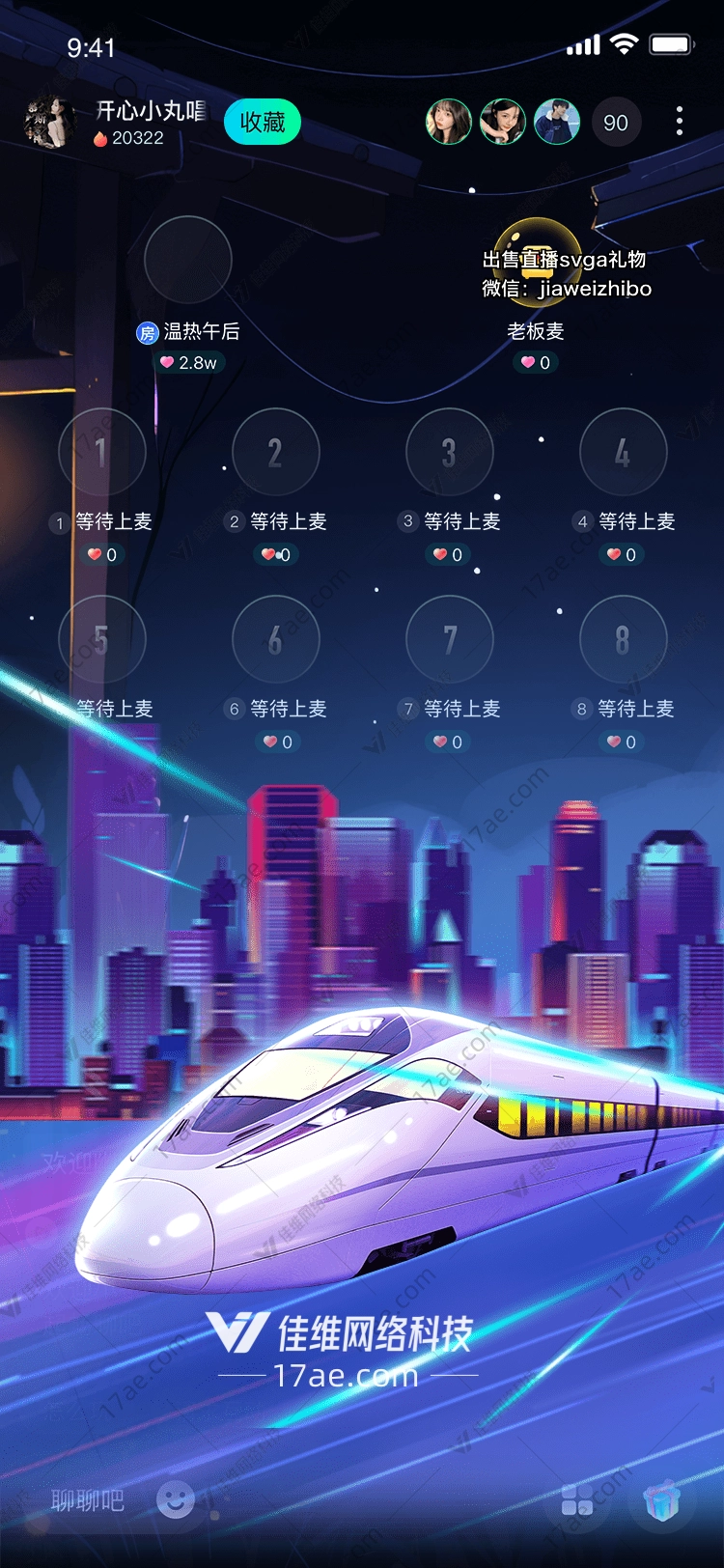 高铁票连接他乡与故乡的桥梁 高铁票连接他乡与故乡的桥梁