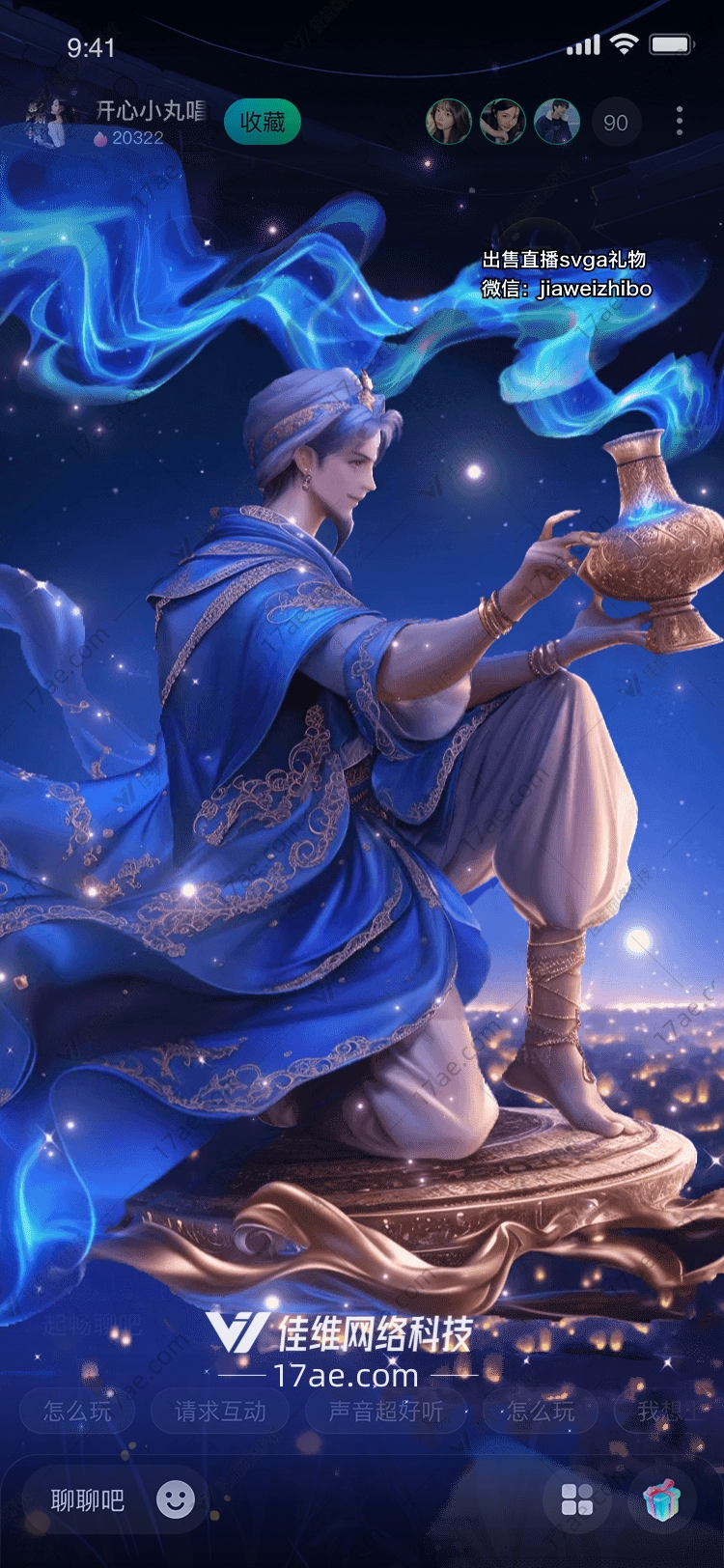 梦幻城堡