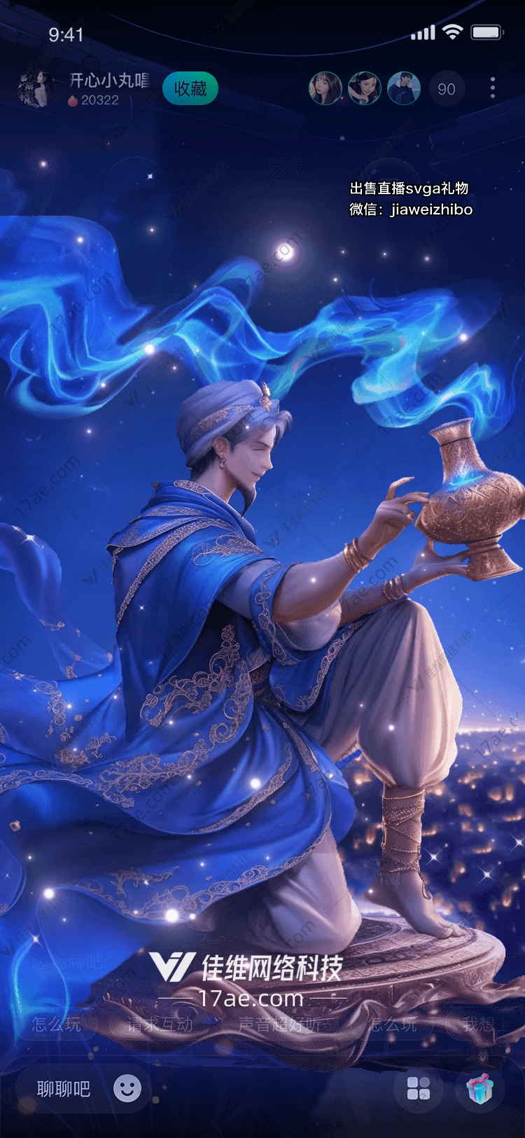 梦幻城堡