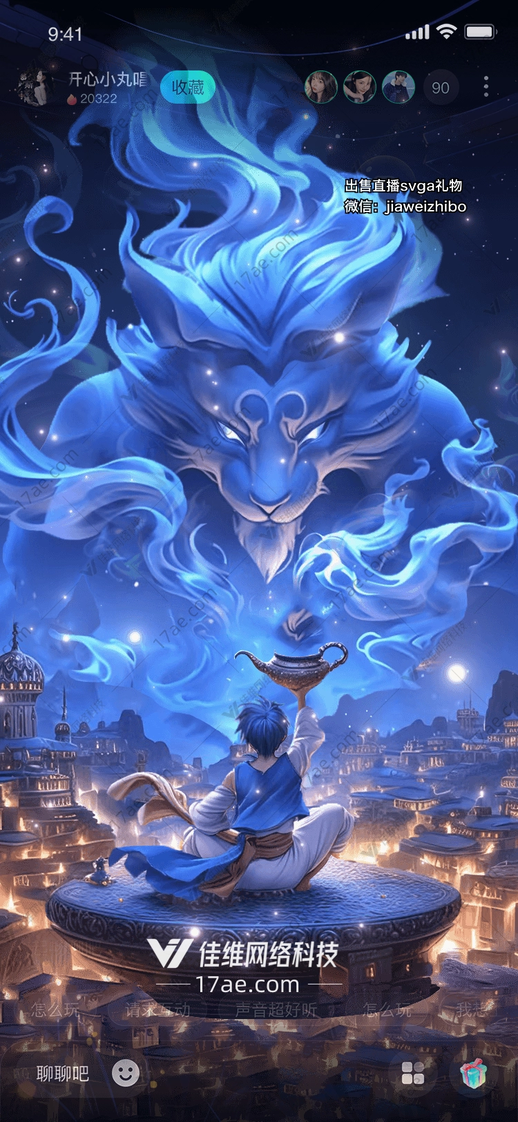 梦幻城堡