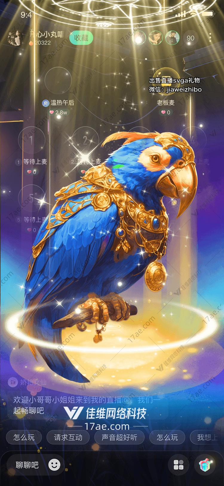 星辰之握宇宙力量的象征