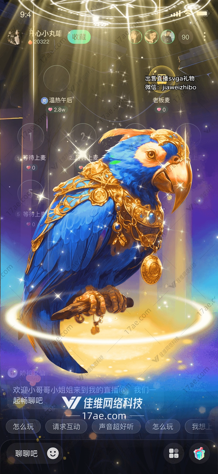 星辰之握宇宙力量的象征