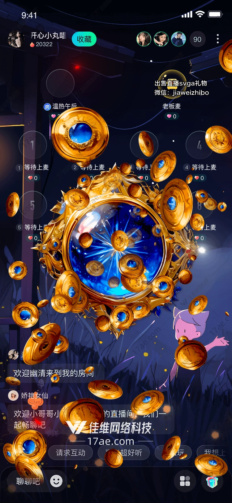 星空之眼图