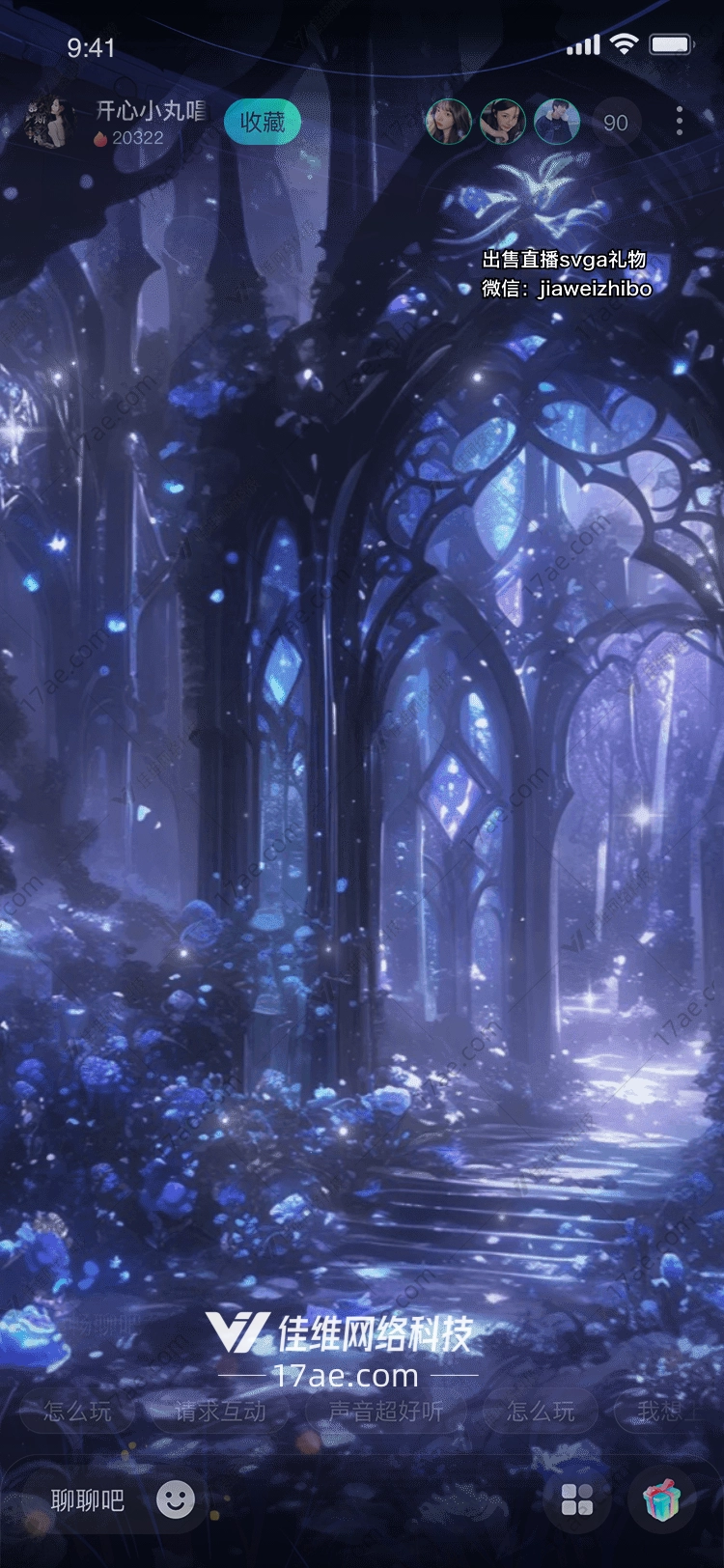 梦幻森林之门