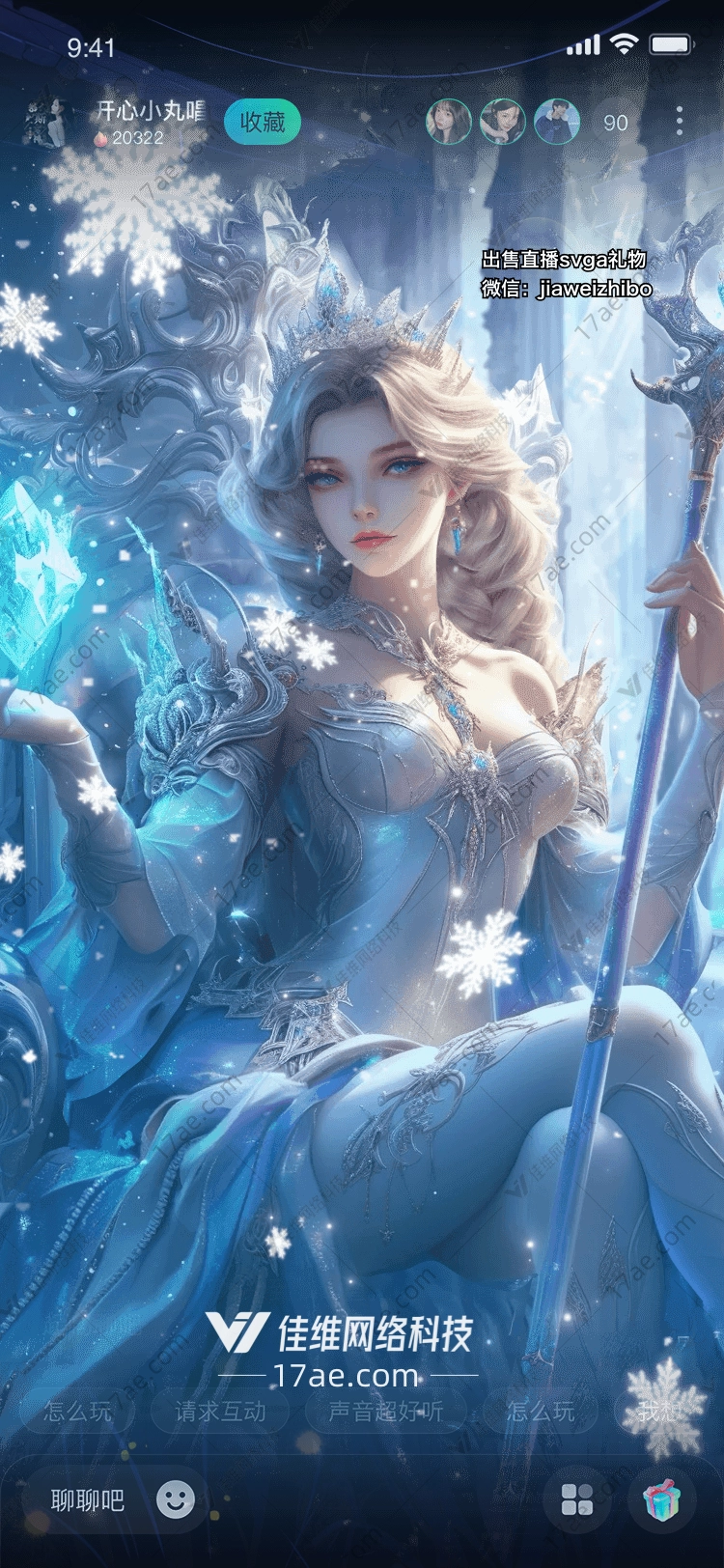 冰雪城堡