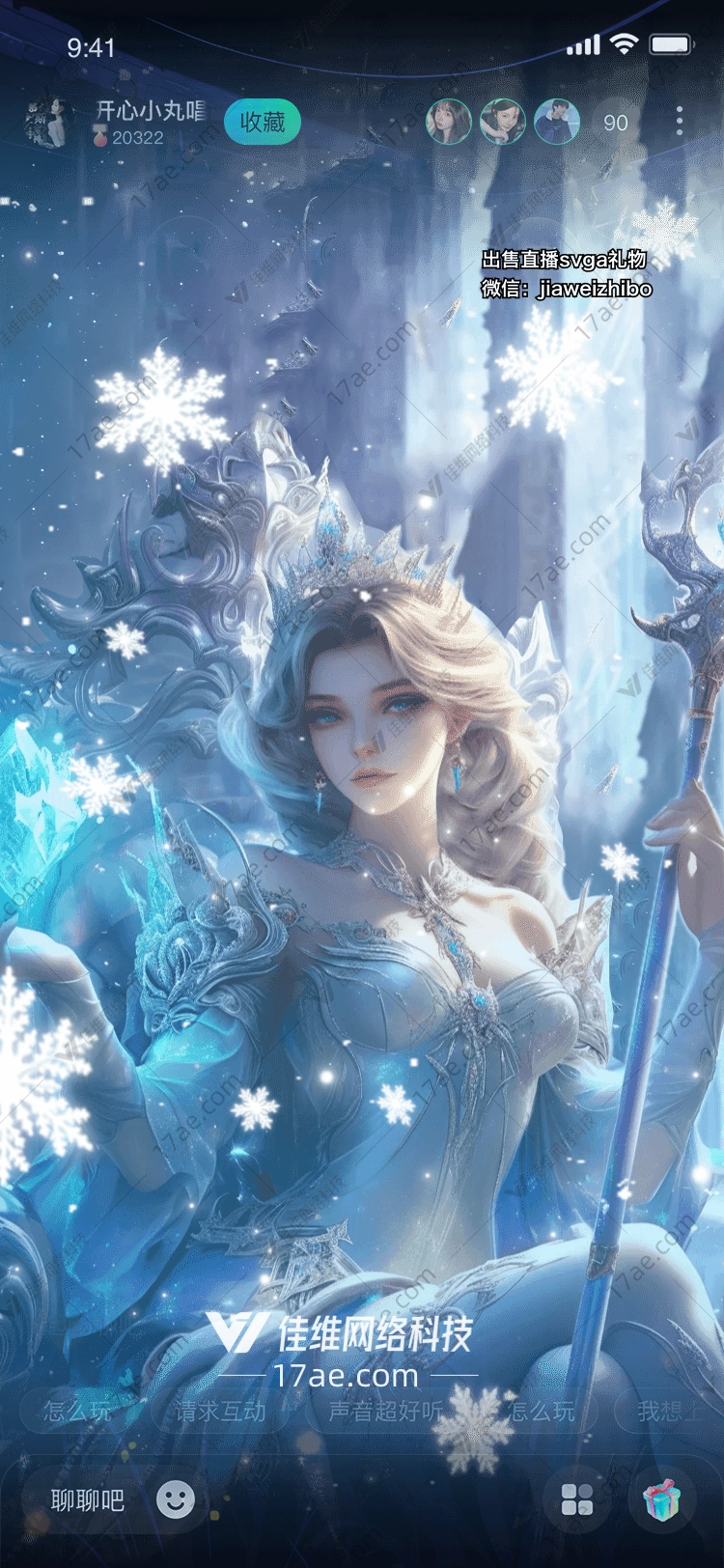 冰雪城堡