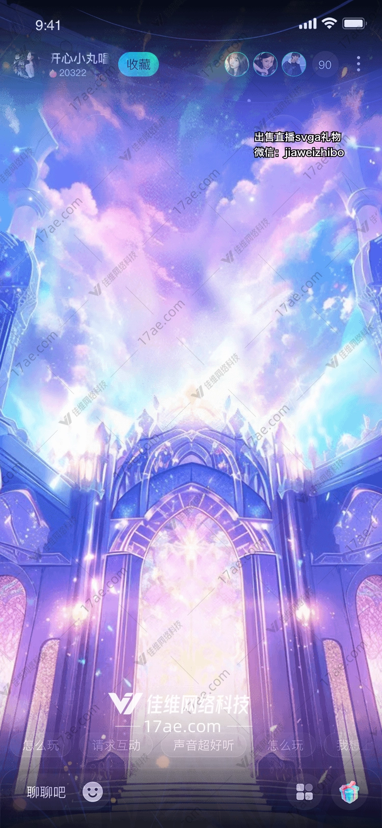 梦幻之门