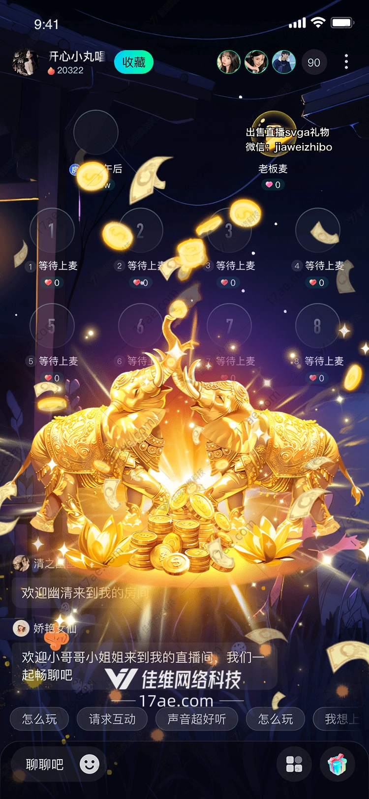 金象献瑞图
