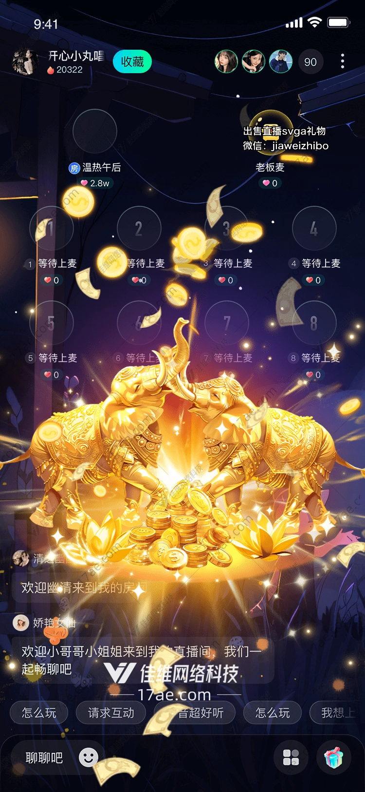 金象献瑞图