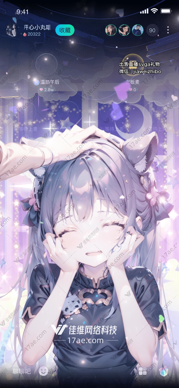 梦幻星空