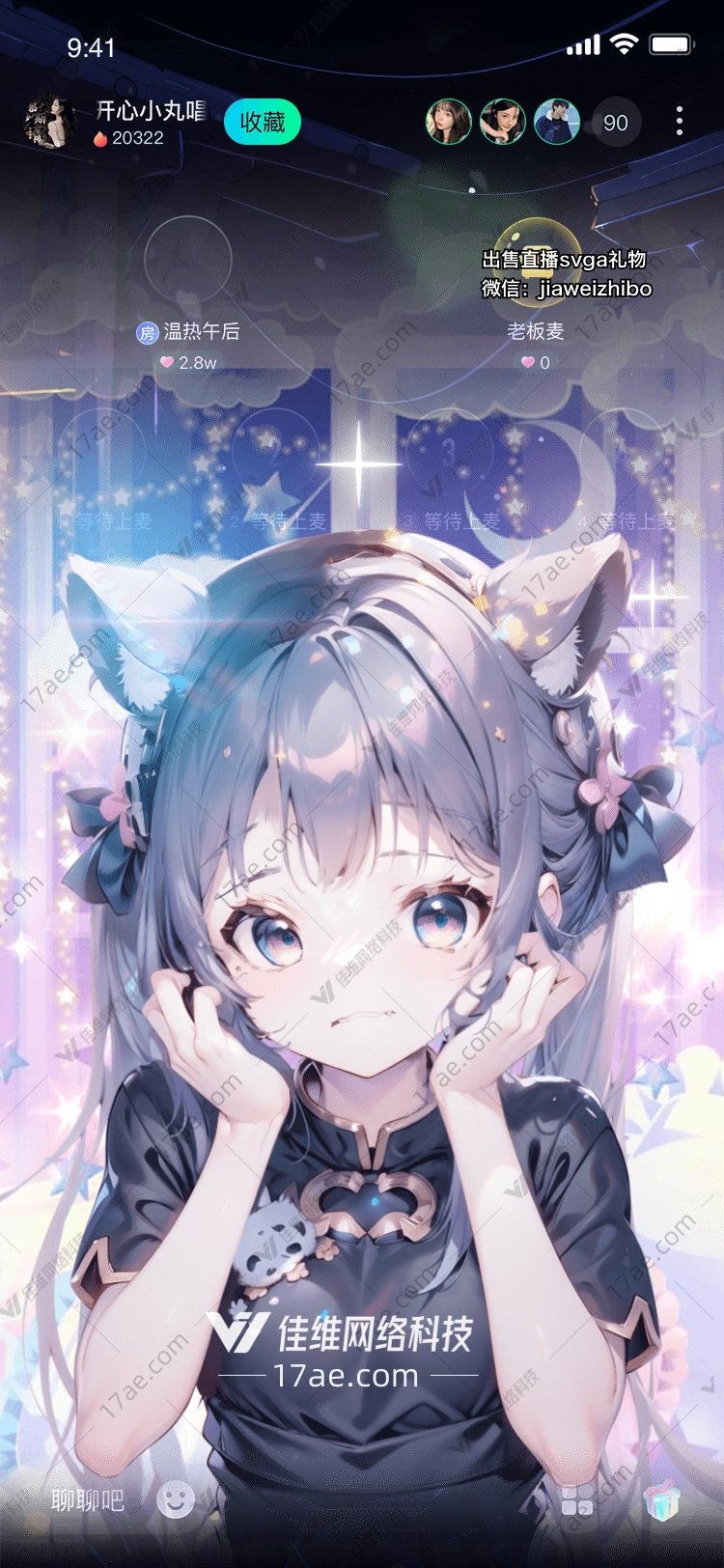 梦幻星空