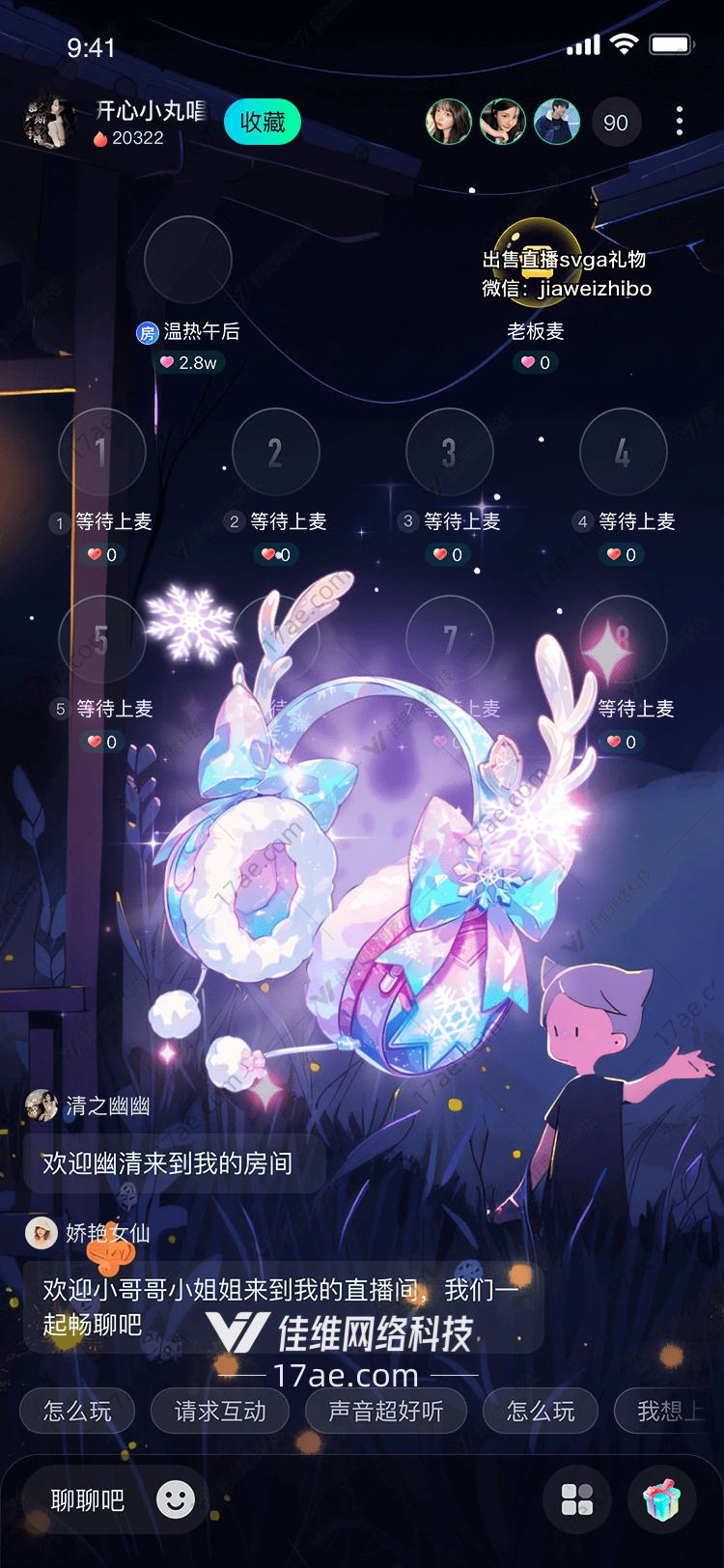 冰雪奇缘梦幻耳环