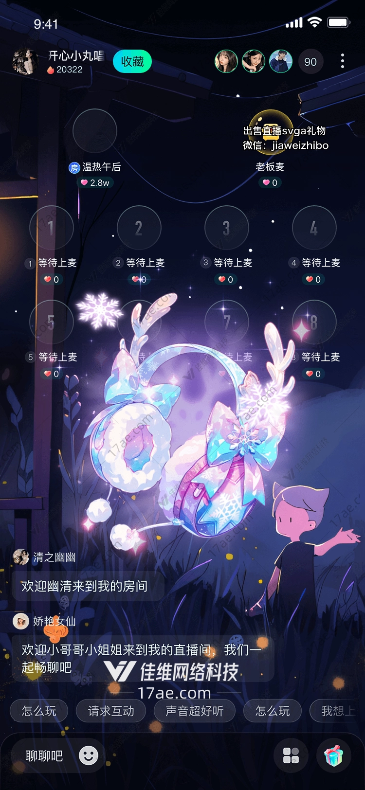 冰雪奇缘梦幻耳环