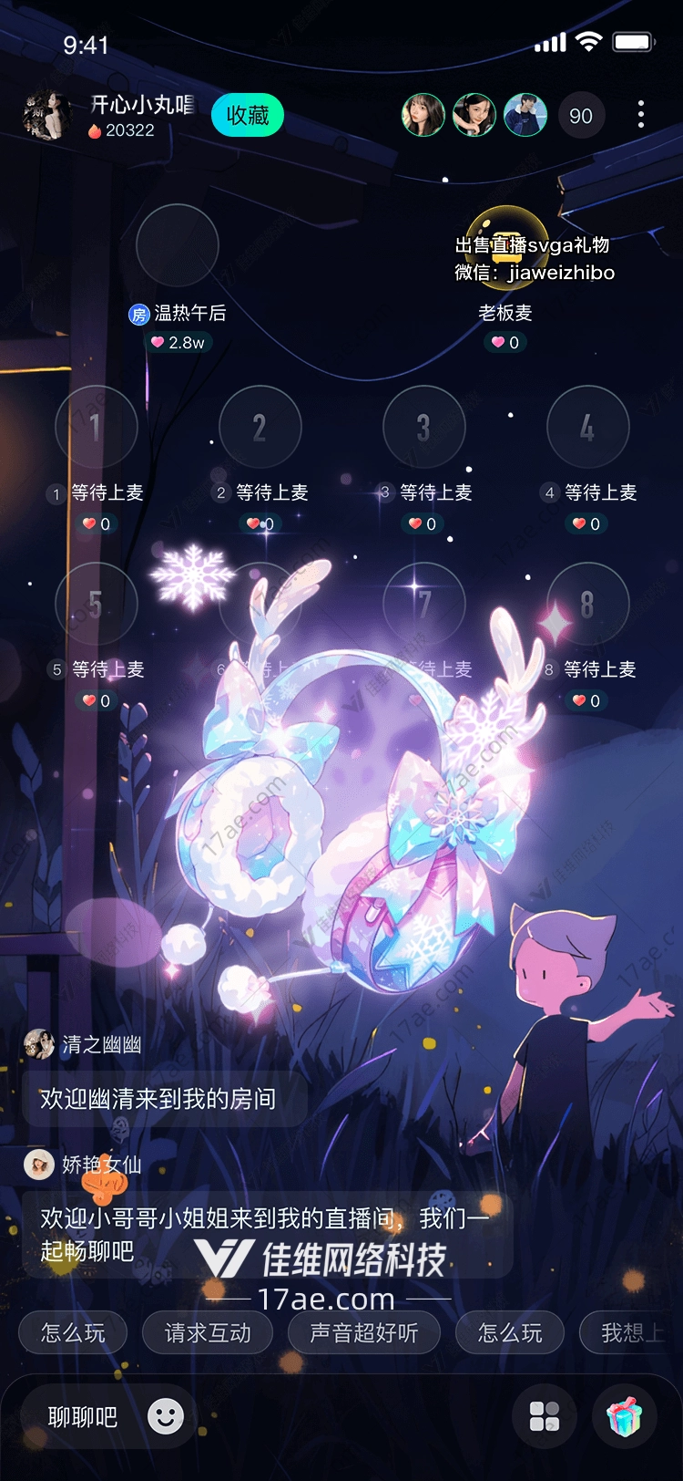 冰雪奇缘梦幻耳环